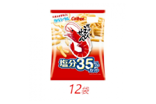 カルビーのかっぱえびせん　塩分35%カット　68g×12個