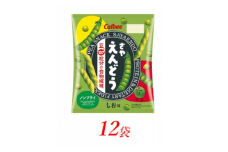 カルビーのさやえんどう　しお味　61g×12個