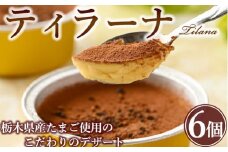 真面目にティラーナ
※着日指定不可
※北海道・沖縄・離島への配送不可