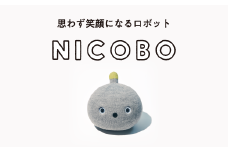パナソニック NICOBO（ニコボ）オナラや寝言も 思わず笑顔になるロボット（ストーングレー）  
｜ Panasonic ロボット 電化製品 家電 プレゼント ギフト 新生活 一人暮らし
※着日指定不可