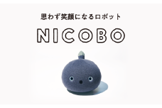パナソニック NICOBO（ニコボ）オナラや寝言も 思わず笑顔になるロボット（スモークネイビー）  
｜ Panasonic ロボット 電化製品 家電 プレゼント ギフト 新生活 一人暮らし
※着日指定不可