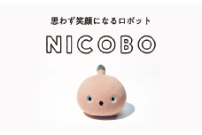 パナソニック NICOBO（ニコボ）オナラや寝言も 思わず笑顔になるロボット（シェルピンク）  
｜ Panasonic ロボット 電化製品 家電 プレゼント ギフト 新生活 一人暮らし
※着日指定不可