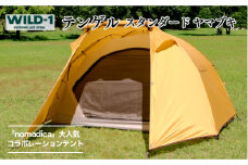 テンゲル スタンダード ヤマブキ | tent-Mark DESIGNS テンマクデザイン WILD-1 ワイルドワン テント アウトドア キャンプ
※着日指定不可