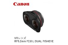 Canon VRレンズ　RF5.2mm F2.8 L DUAL FISHEYE ｜ キヤノン Canon 交換 カメラ レンズ  一眼 写真 撮影