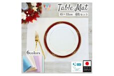 【ブルー】ラメ糸でダイヤ柄がデザインされたランチョンマット
