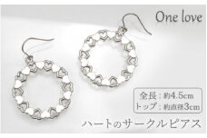ハートのサークルピアス/One love