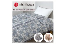 【ブルー(800）】nishikawa(西川)の羽毛掛けふとん (SL)150×210cm LP3651 KA03005061 ※離島への配送不可
｜羽毛布団 掛け布団 枕 ピロー 寝具 ベッド 睡眠 快眠 シングル シングルロング 日本製 