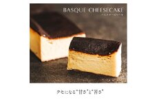 バスクチーズケーキ