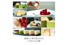 チーズクリームサンド