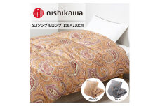 【ブルー(800)】nishikawa(西川)の羽毛掛けふとん (SL)150×210cm LP3652 KA03003059 ※離島への配送不可
