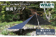 源流タープ | Jointer × tent-Mark DESIGNS ジョインター テンマクデザイン WILD-1 ワイルドワン キャンプ アウトドアギア テント バーベキュー BBQ ソロキャンプ グランピング イベント