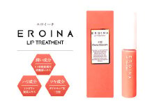 ヒト幹細胞培養液配合 リップ グロス エロイーナ EROINA リップトリートメント 7g | 美容液 唇 パック リップ ケア リップクリーム 口紅 下地 メイク 唇 縦ジワ 乾燥 荒れ 皮剥け くすみ
