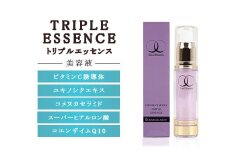 美容液 トリプルエッセンス30ml | ビタミンC誘導体配合