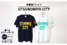【Sサイズ/ホワイト】宇都宮Tシャツ UTSUNOMIYA CITY ｜ オリジナル 男女兼用 綿100% 栃木県 宇都宮市 トチギマーケット ※北海道・沖縄・離島への配送不可