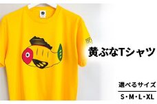 【Lサイズ】黄ぶなTシャツ ｜ きぶな 郷土玩具 オリジナル 男女兼用 綿100% 栃木県 宇都宮市 トチギマーケット ※北海道・沖縄・離島への配送不可