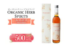 ハーブスピリッツ　ルイボス　500ml
