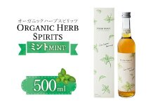 ハーブスピリッツ　ミント　500ml