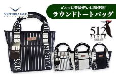 【ストライプホワイト】512STYLE ラウンドトートバッグ