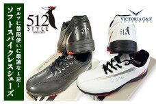 【ブラック/24.5cm】512STYLE ソフトスパイクレスシューズ