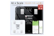 【ホワイト】INFIELD「AI×体重計」【最大3年保証】 ｜ トレーナー監修 体組織計 体組成計 Bluetooth スマホ 連動 体脂肪計 高精度 多機能 体重 体脂肪率 水分率 基礎代謝 薄型 コンパクト 体脂肪 体重計 ヘルスメーター 軽量 黒 白