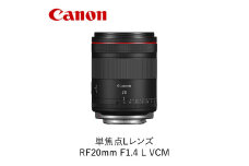 Canon 単焦点Lレンズ RF20mm F1.4 L VCM