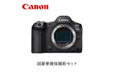 Canon 超豪華最強撮影セット