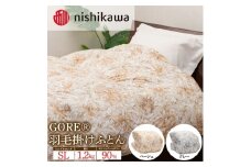 【グレー】nishikawa（西川）のGORE®羽毛掛けふとん 150×210cm MS4651 KA05255604 ※離島への配送不可 ※2025年9月上旬～2026年1月下旬頃に順次発送予定｜羽毛布団 掛け布団 寝具 ベッド 睡眠 快眠 日本製