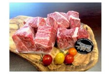 「下野牛」カレー・シチュー用600g F7Z-140