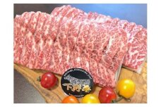 「下野牛」焼肉用600g（300gx2） F7Z-144