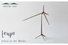 tempo モビール place to be Mサイズ ウォールナット F7Z-368