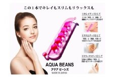 アクアビーンズ ピンク F7Z-388