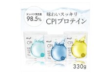 ALLUP CPIプロテイン  スポーツドリンク味　330g【 プロテイン 栃木県 足利市 】 F7Z-1579