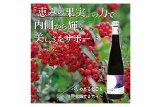濃縮サンザシ500ml瓶 (3倍希釈タイプ)【 ギフト プレゼント お中元 お歳暮 贈答品 栃木県 足利市 】 F7Z-1370