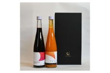 濃縮サジー酢と濃縮タルトチェリーの2本セット【 ギフト プレゼント お中元 お歳暮 贈答品 栃木県 足利市 】 F7Z-1371