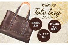 【全6色】栃木レザーのトートバッグ A4サイズ パソコン 肩掛け ビジネスにもカジュアルにも/Tote bag 04/ブラック/minca　403【かばん ファッション 人気 おすすめ 】