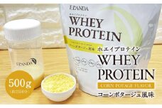 【エランダ ホエイプロテイン】コーンポタージュ風味 500g（約25回分）【食品 健康食品 加工食品 人気 おすすめ 送料無料】