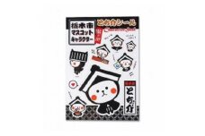 とち介シール：黒【玩具 雑貨 日用品 人気 おすすめ 】