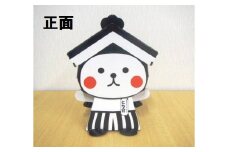 とち介の貯金箱【玩具 雑貨 日用品 人気 おすすめ 】