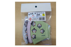 とち介の布マスク( 彩～いろどり～) 3枚組/Ｓサイズ【玩具 雑貨 日用品 人気 おすすめ 送料無料】
