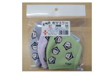 とち介の布マスク( 彩～いろどり～) 3枚組/Mサイズ【玩具 雑貨 日用品 人気 おすすめ 】