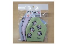 とち介の布マスク( 彩～いろどり～) 3枚組/Ｌサイズ【玩具 雑貨 日用品 人気 おすすめ 】