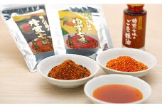 焙煎七味 ゆず七味 焙煎七味のごま辣油   えび屋ギフトセットB　【食品 加工食品 人気 おすすめ 】