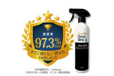 擦らず楽々強力カビ取り剤「ＭｏｌｄＺＥＲＯ(R)」掃除  カビ取り 除菌 抗菌 モールドゼロ モルドゼロ Mold ZERO【雑貨 日用品 人気 おすすめ 】