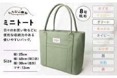 【いちひこ帆布】 ミニトート/グリーン【かばん ファッション 人気 おすすめ 】