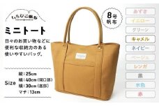 【いちひこ帆布】 ミニトート/キャメル【かばん ファッション 人気 おすすめ 】