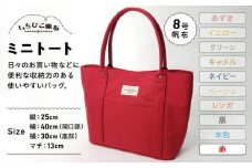 【いちひこ帆布】 ミニトート/赤【かばん ファッション 人気 おすすめ 】