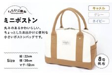 【いちひこ帆布】 ミニボストン/キャメル【かばん ファッション 人気 おすすめ 】