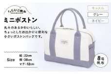 【いちひこ帆布】 ミニボストン/グレー【かばん ファッション 人気 おすすめ 】