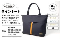 【いちひこ帆布】 ライントート/黒【かばん ファッション 人気 おすすめ 】