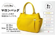 【いちひこ帆布】 マロンバッグ/イエロー【かばん ファッション 人気 おすすめ 】